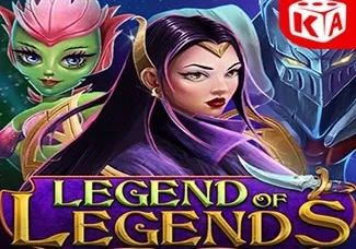 Legend of Legends screenshot